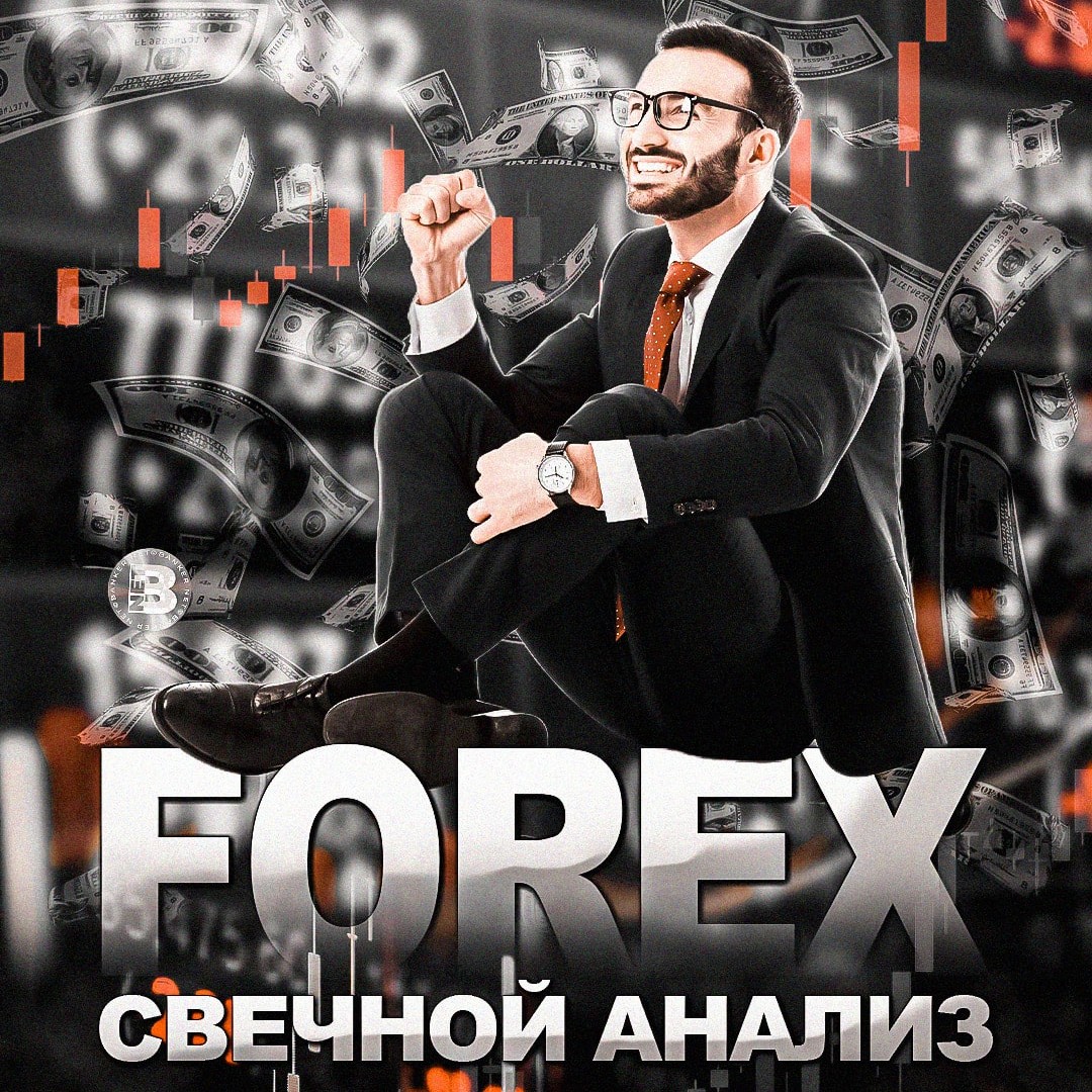 Что такое свечной анализ на Forex?